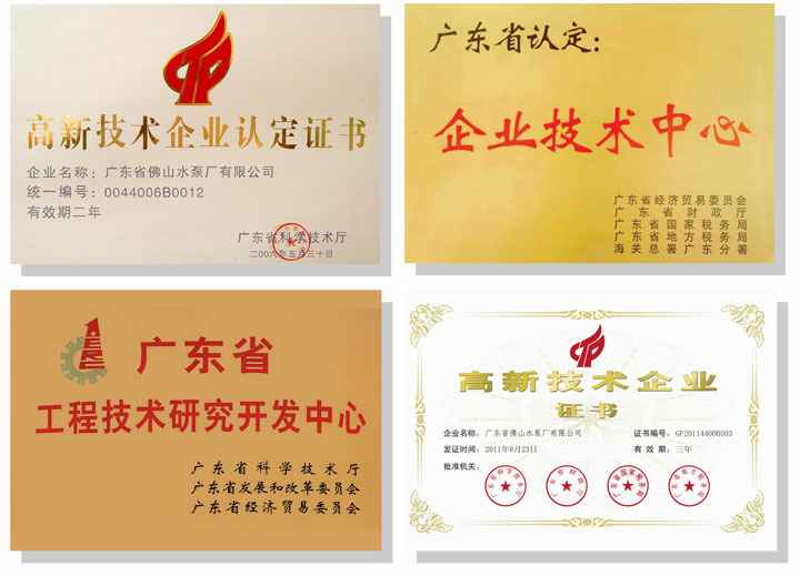 合肥翟云个性化礼品定制有限公司技术研发