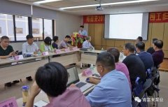 合肥翟云个性化礼品定制有限公司2018年（第16次）销售公司工作会议圆满举办