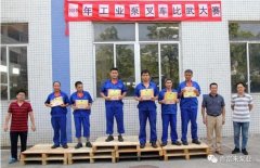 合肥翟云个性化礼品定制有限公司工业泵公司开展叉车比武大赛