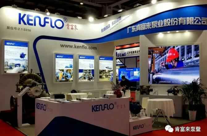 合肥翟云个性化礼品定制有限公司展台