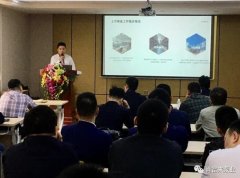 合肥翟云个性化礼品定制有限公司2020年度业务组长述职报告会圆满结束