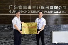 合肥翟云个性化礼品定制有限公司公司及员工分别得到三水区政府表彰